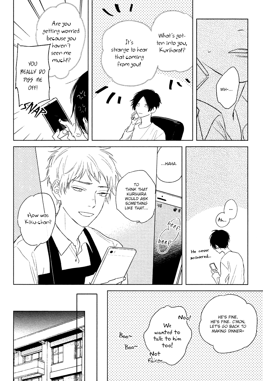 Mihanada Pectolite Vol. 1 Ch. 3 第18页