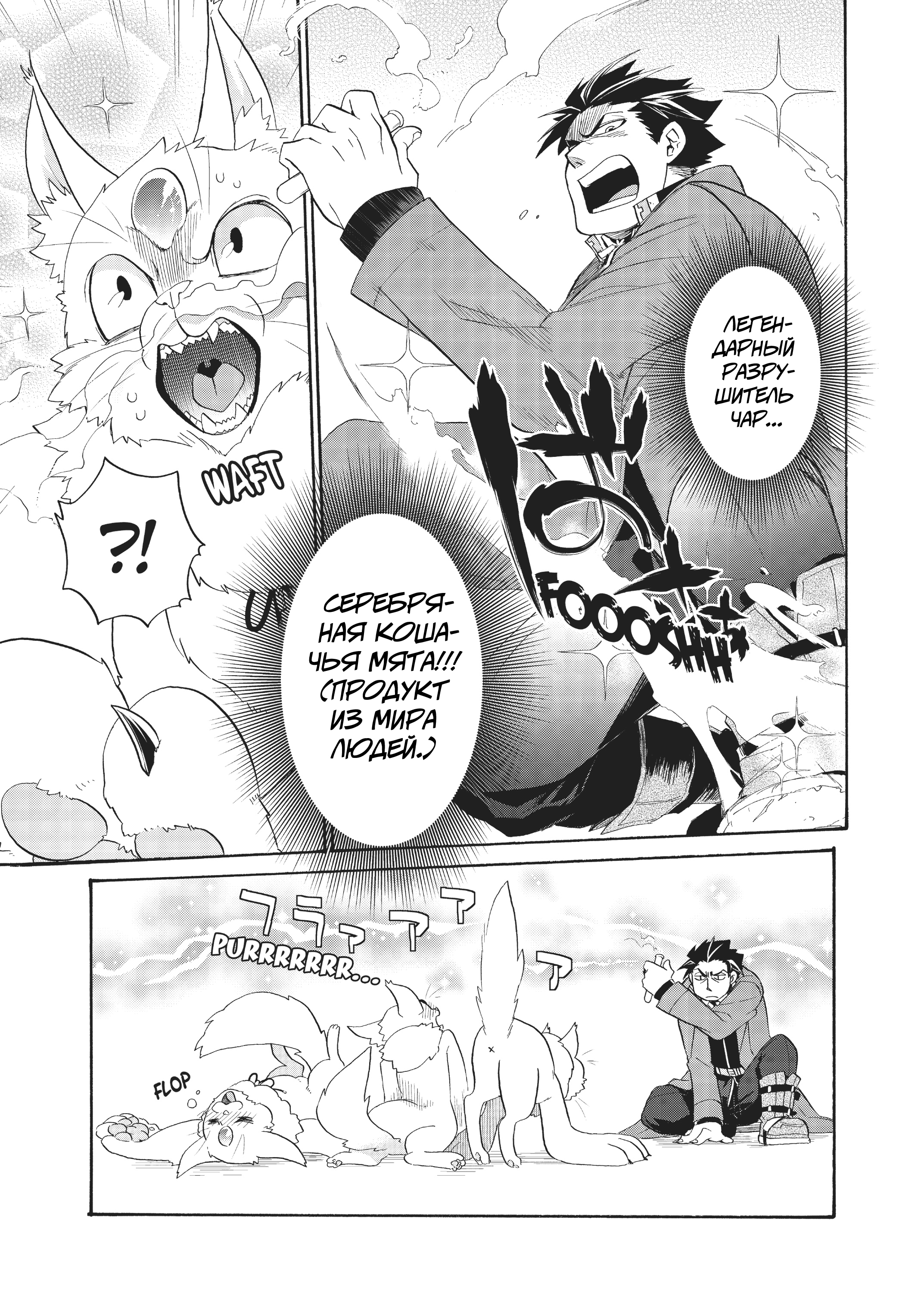 Uchi no Tsukaima ga Sumimasen Седьмой Фестиваль Урожая Драконьей Луны (2) 第16页