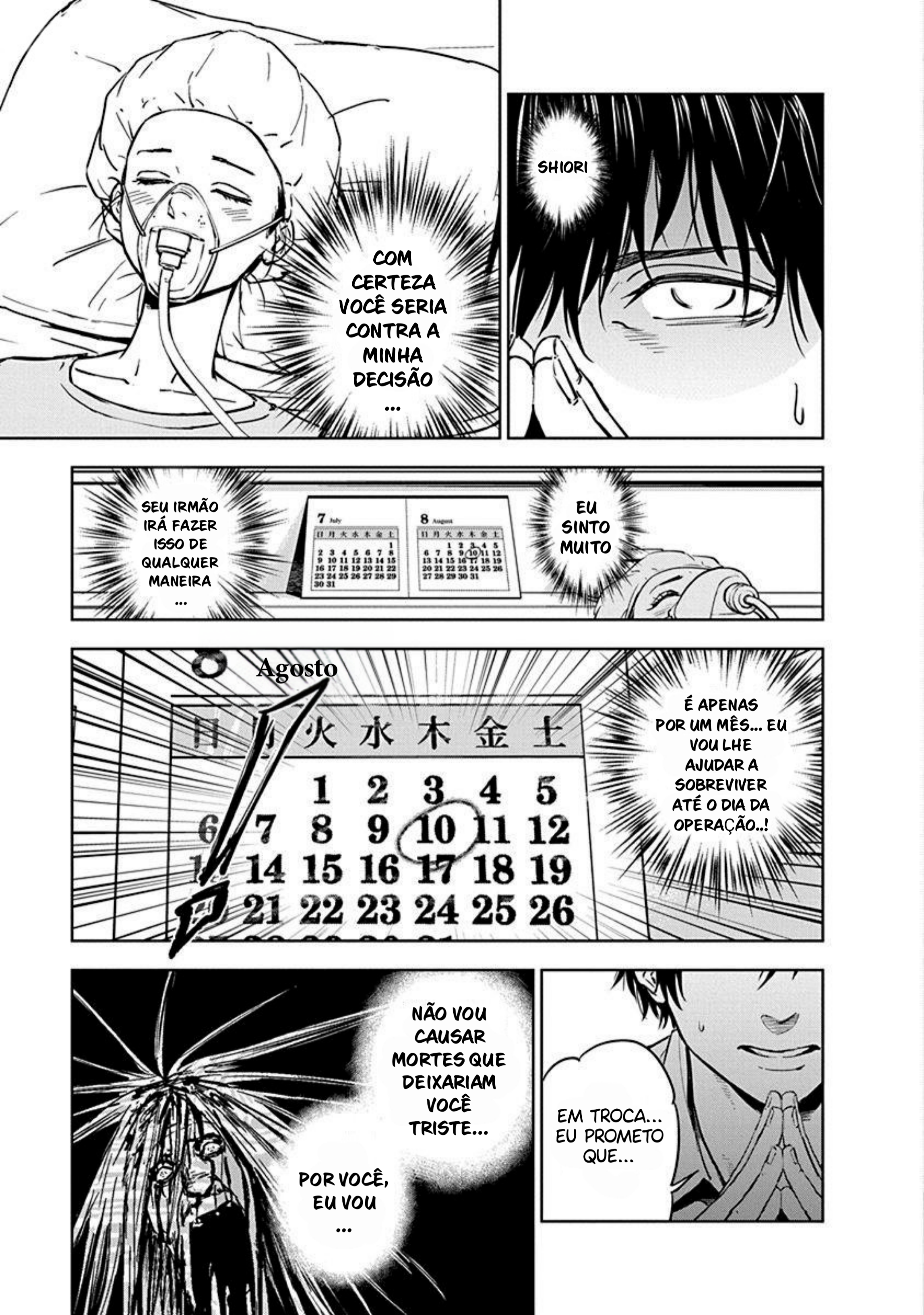 Gyakusatsu Happy End Vol. 1 Ch. 3 第5页