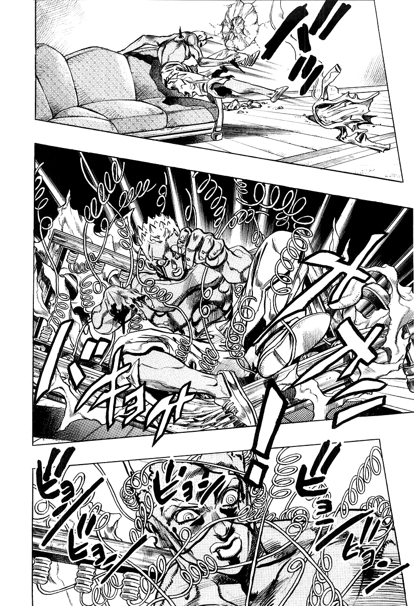 Under Execution, Under Jailbreak Vol. 1 Ch. 1 第26页