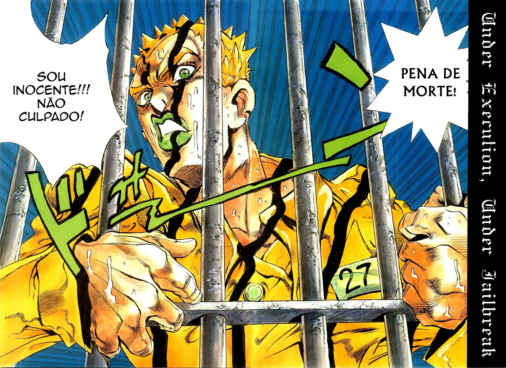 Under Execution, Under Jailbreak Vol. 1 Ch. 1 第7页
