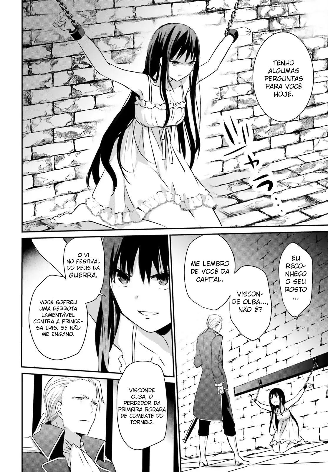 Kage no Jitsuryokusha ni Naritakute! Vol. 1 Ch. 2 第12页