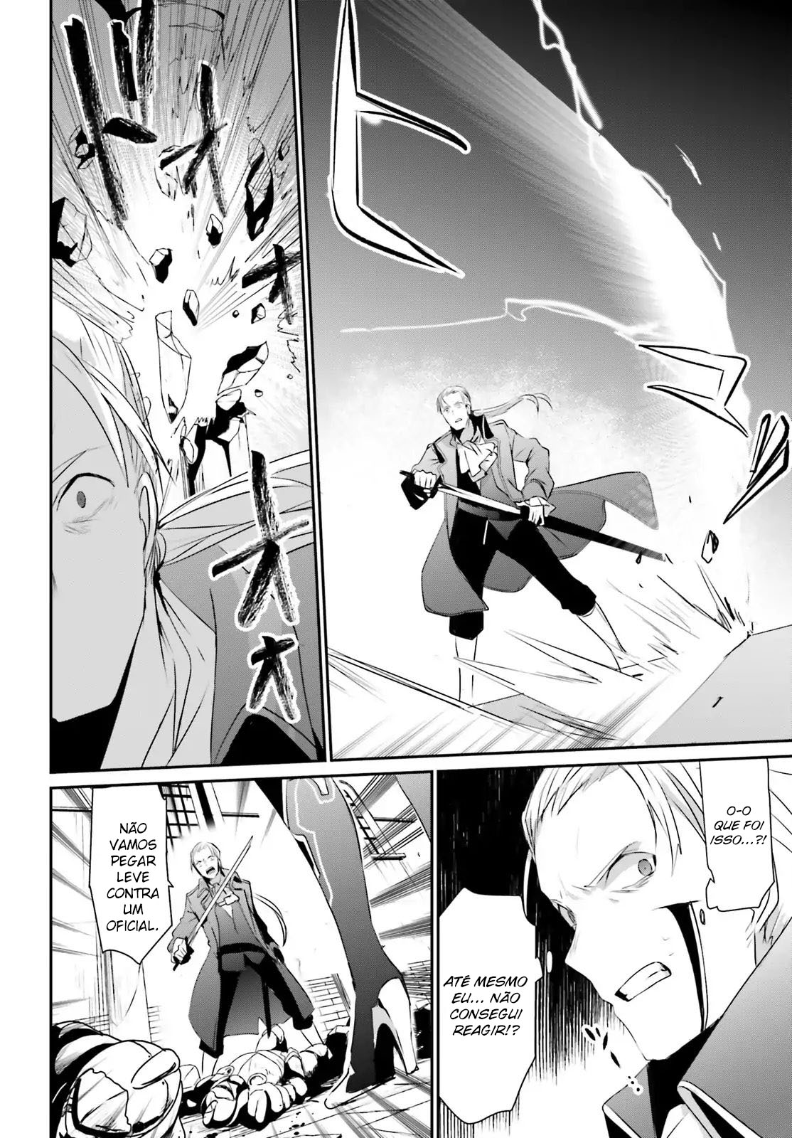 Kage no Jitsuryokusha ni Naritakute! Vol. 1 Ch. 2 第18页