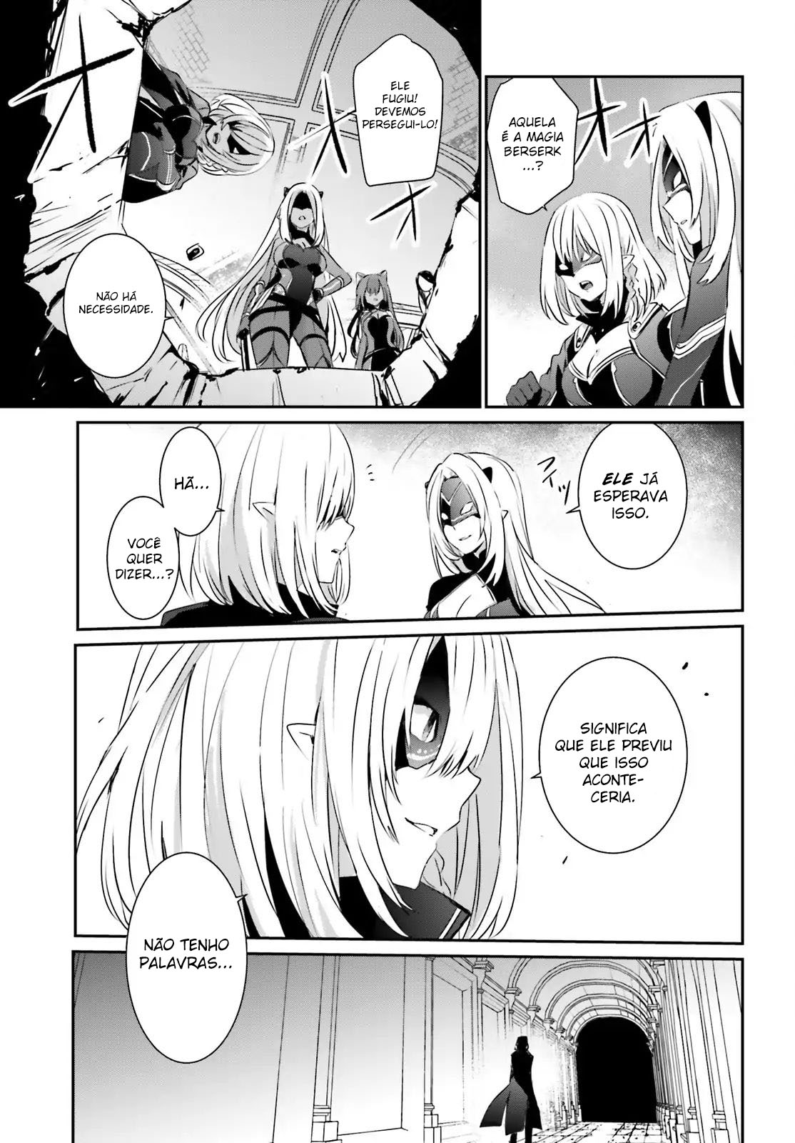 Kage no Jitsuryokusha ni Naritakute! Vol. 1 Ch. 2 第23页