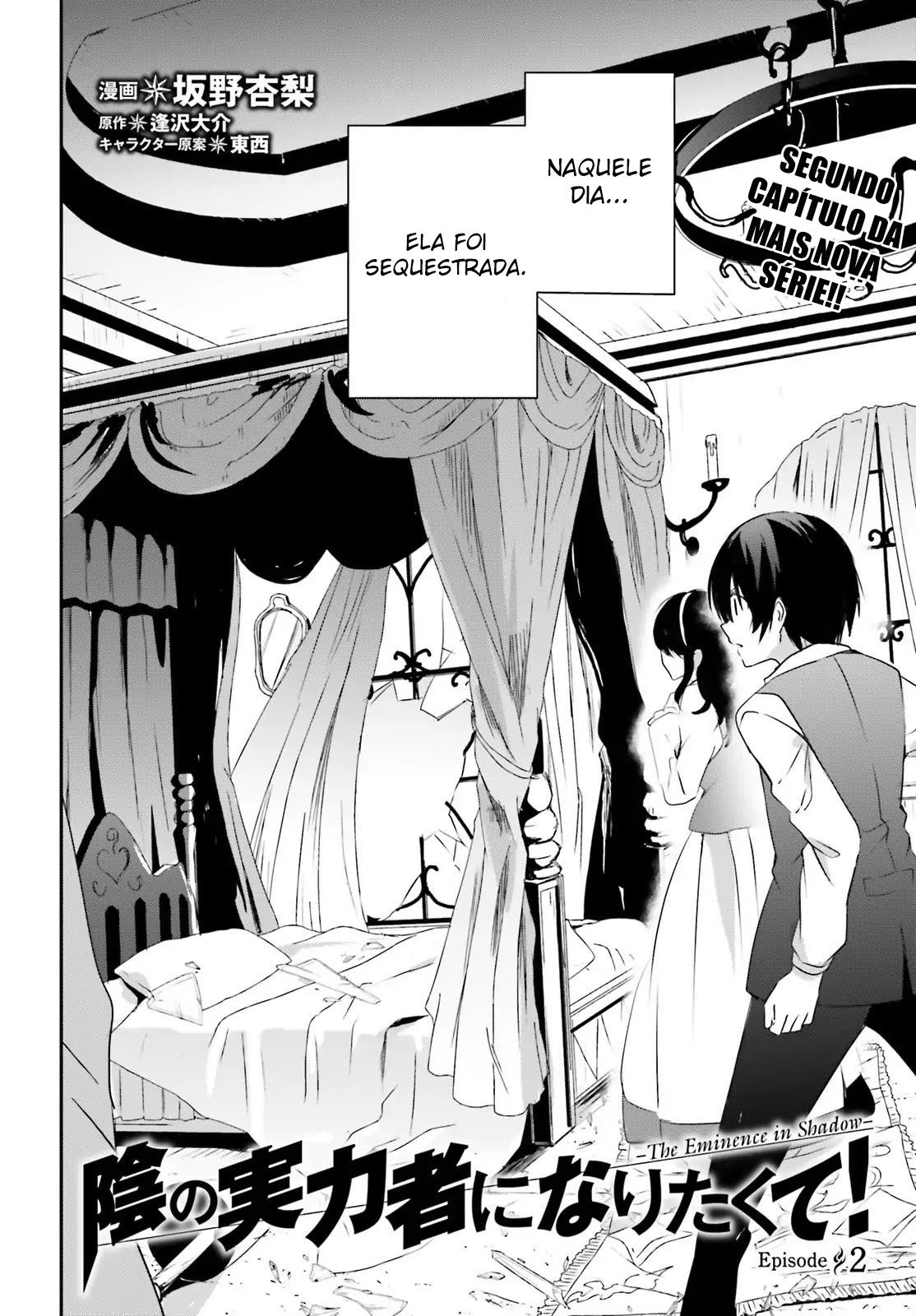 Kage no Jitsuryokusha ni Naritakute! Vol. 1 Ch. 2 第4页