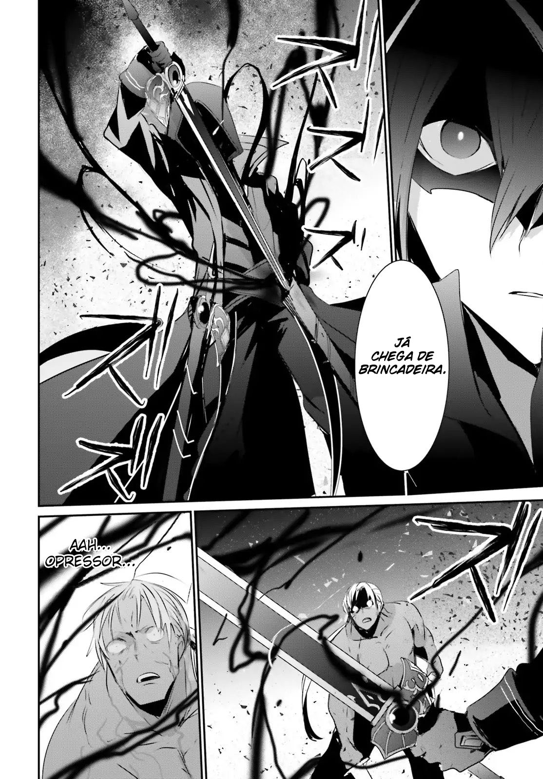 Kage no Jitsuryokusha ni Naritakute! Vol. 1 Ch. 2 第34页