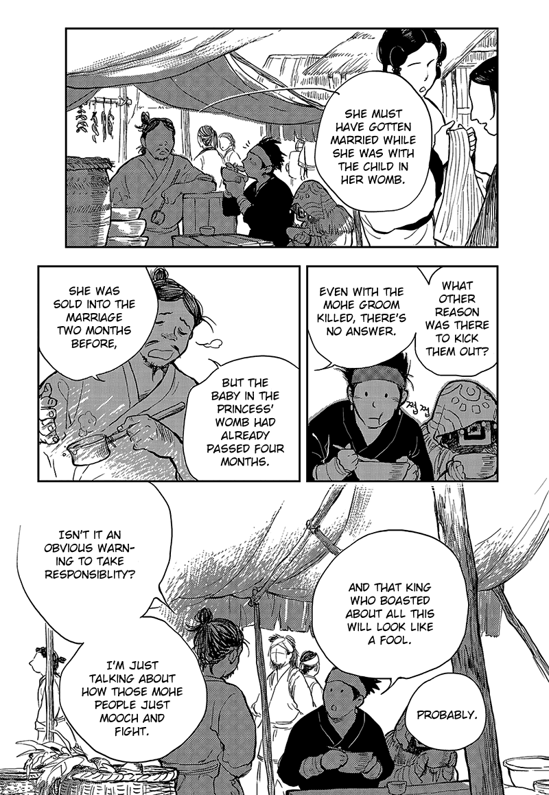 Blue Glass Vol. 1 Ch. 1 第15页