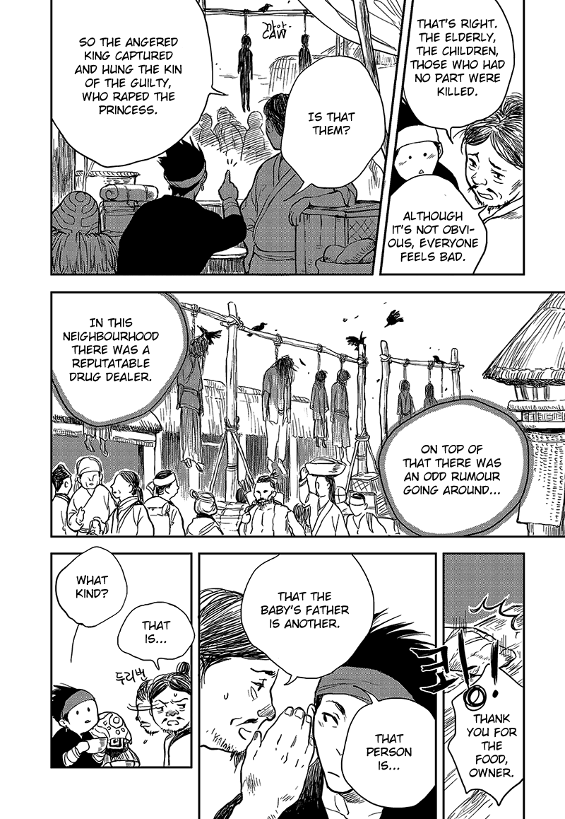 Blue Glass Vol. 1 Ch. 1 第16页