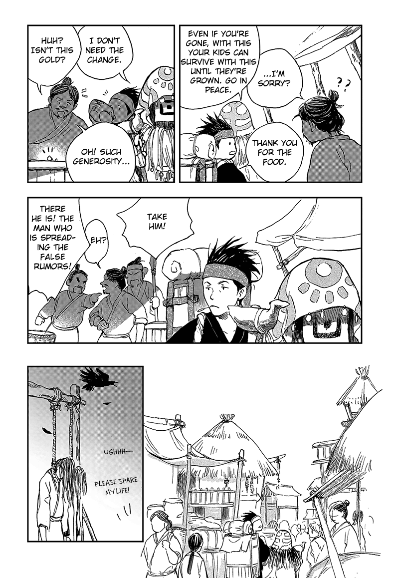 Blue Glass Vol. 1 Ch. 1 第17页
