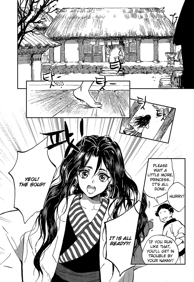 Blue Glass Vol. 1 Ch. 1 第18页
