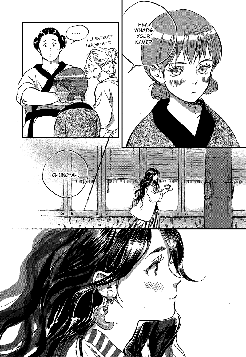 Blue Glass Vol. 1 Ch. 1 第20页