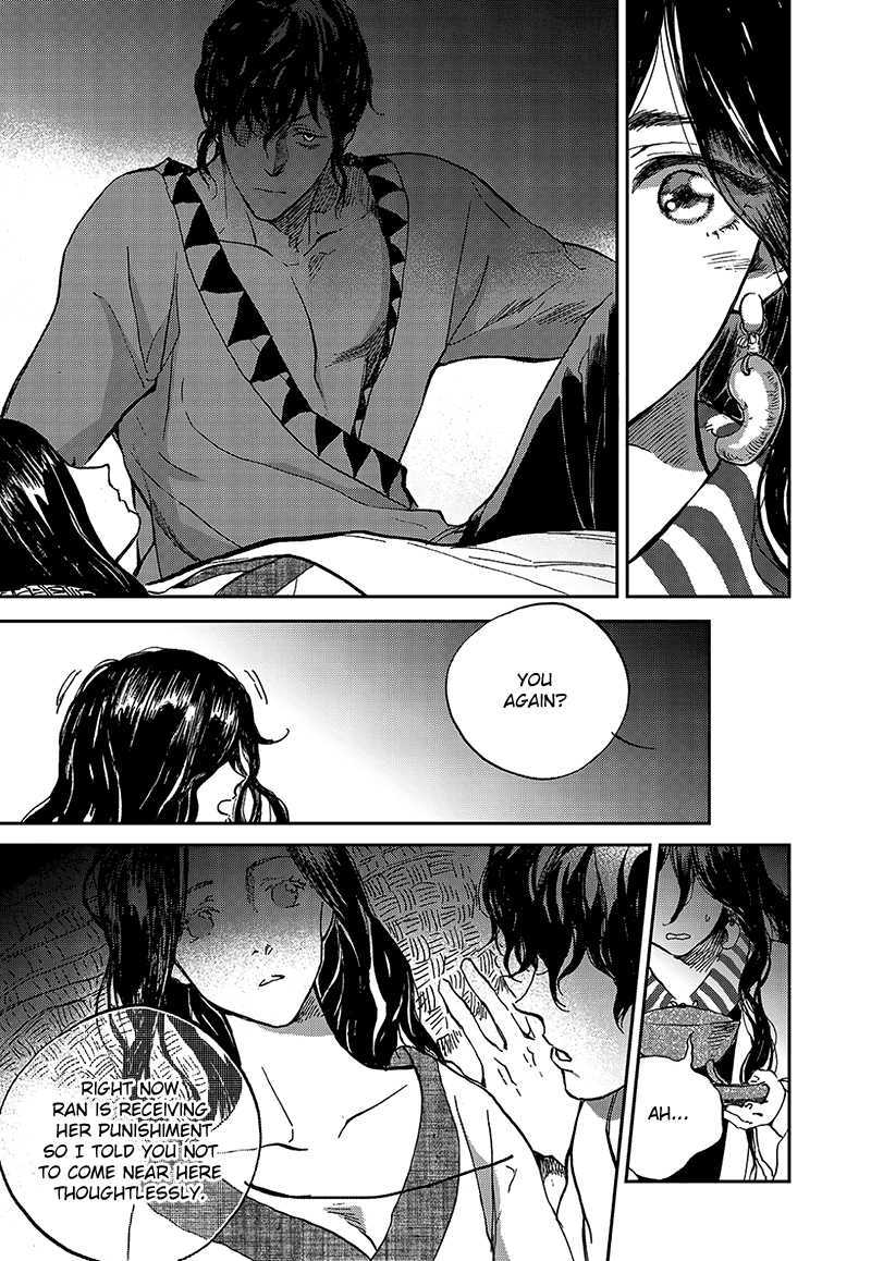 Blue Glass Vol. 1 Ch. 1 第23页