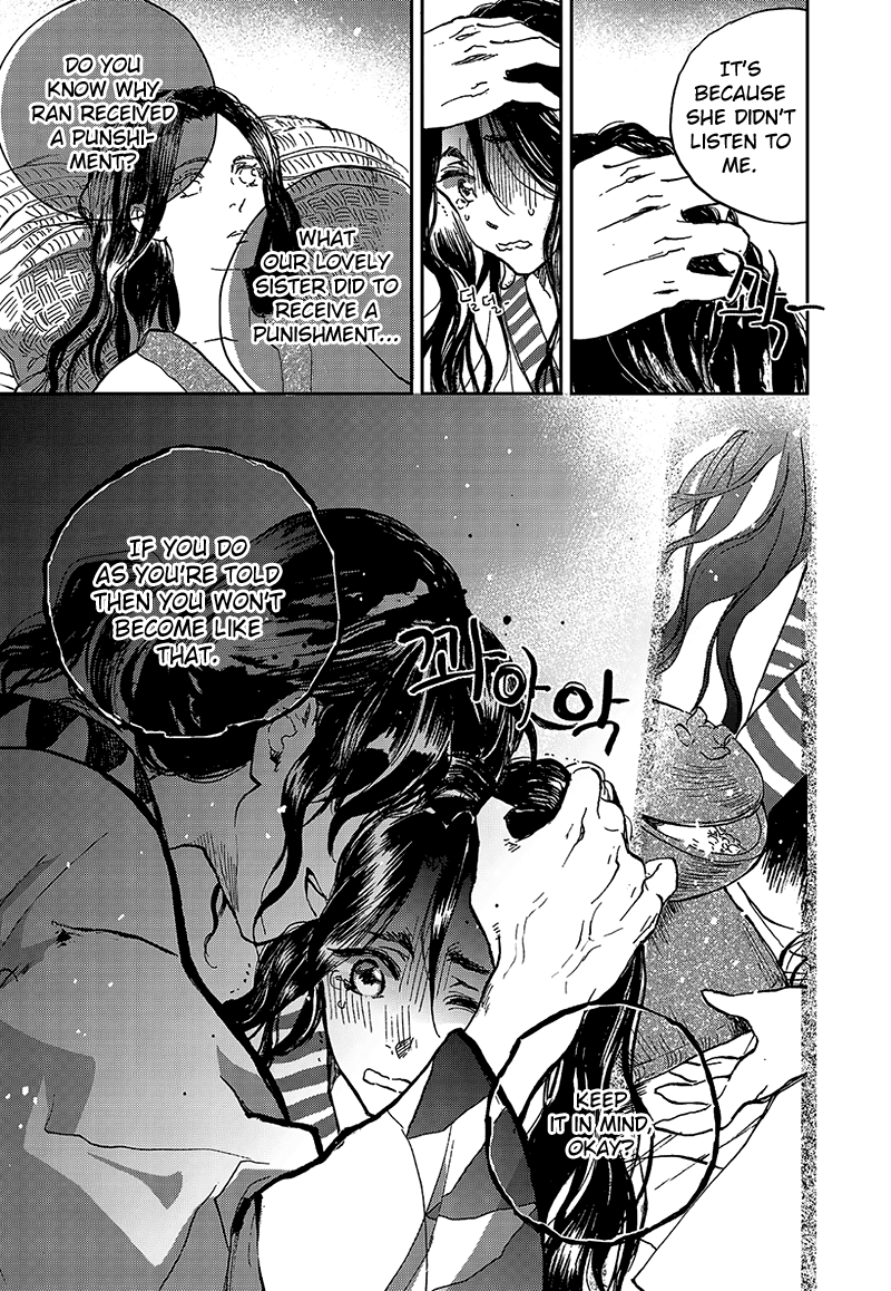 Blue Glass Vol. 1 Ch. 1 第25页