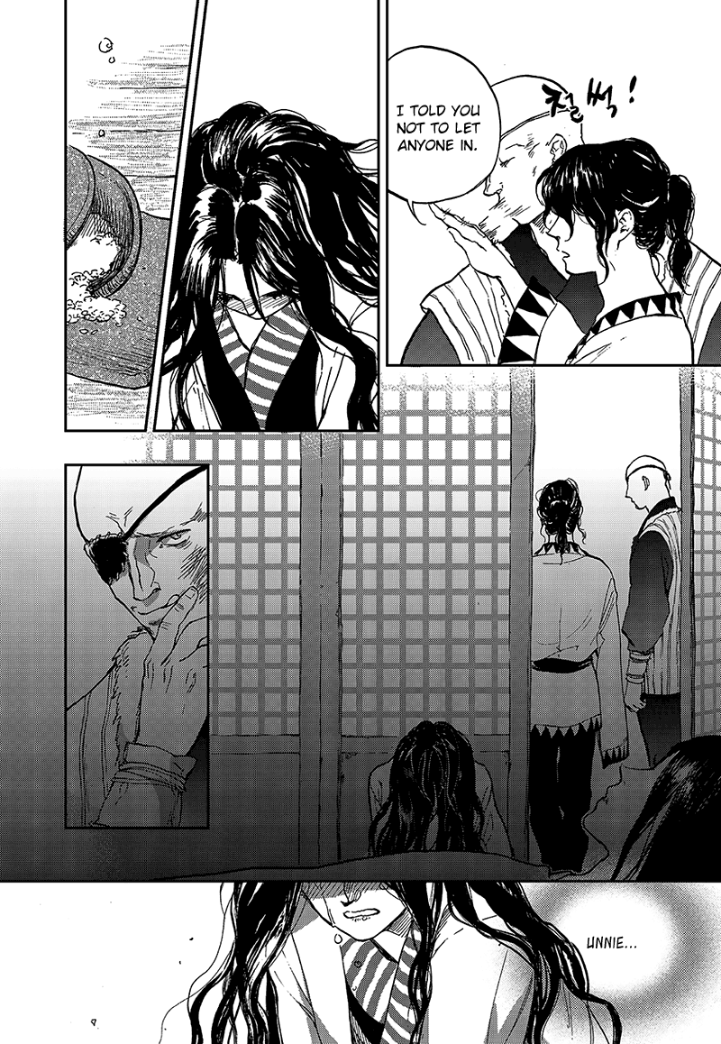 Blue Glass Vol. 1 Ch. 1 第26页