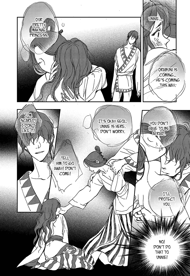 Blue Glass Vol. 1 Ch. 1 第28页