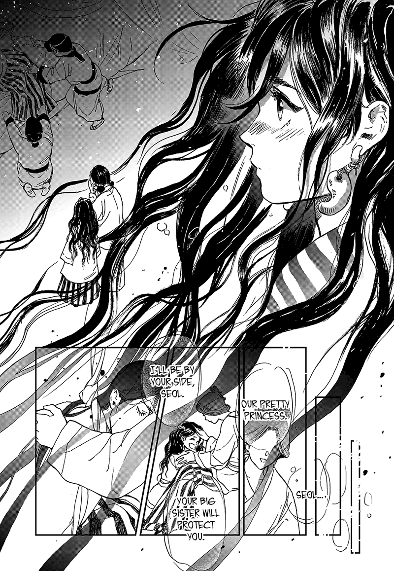 Blue Glass Vol. 1 Ch. 1 第32页