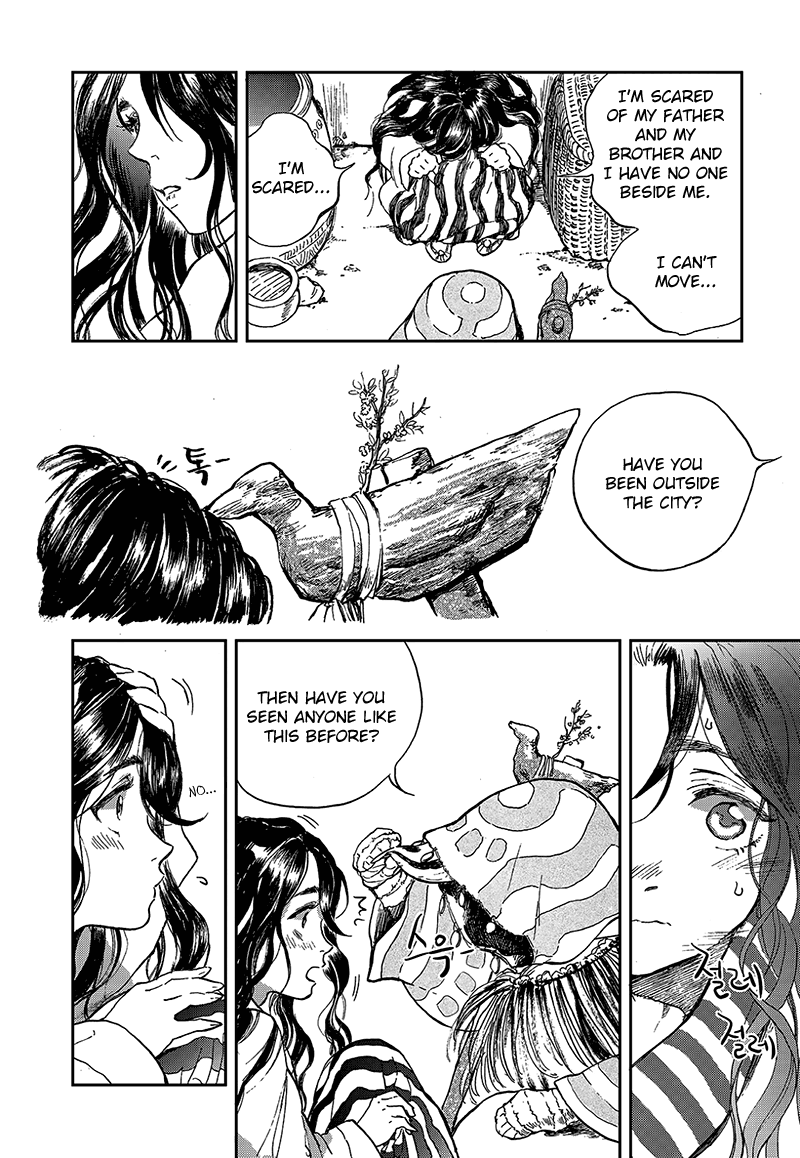 Blue Glass Vol. 1 Ch. 1 第34页