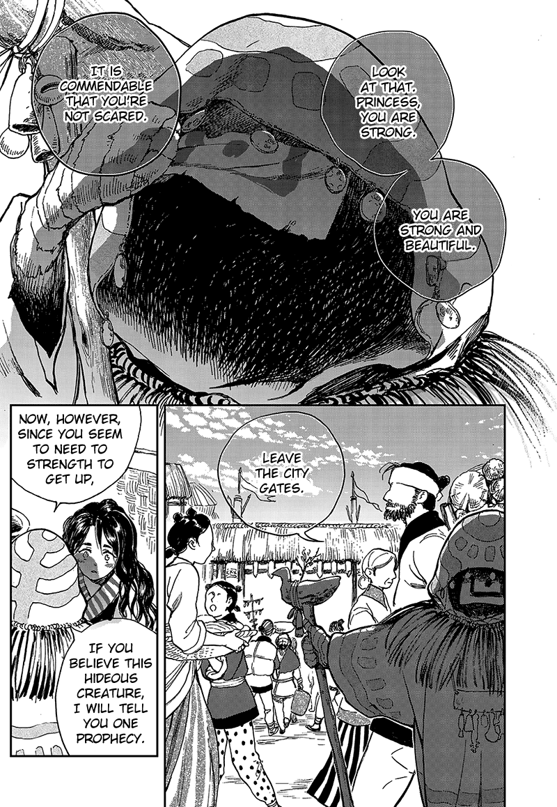 Blue Glass Vol. 1 Ch. 1 第35页