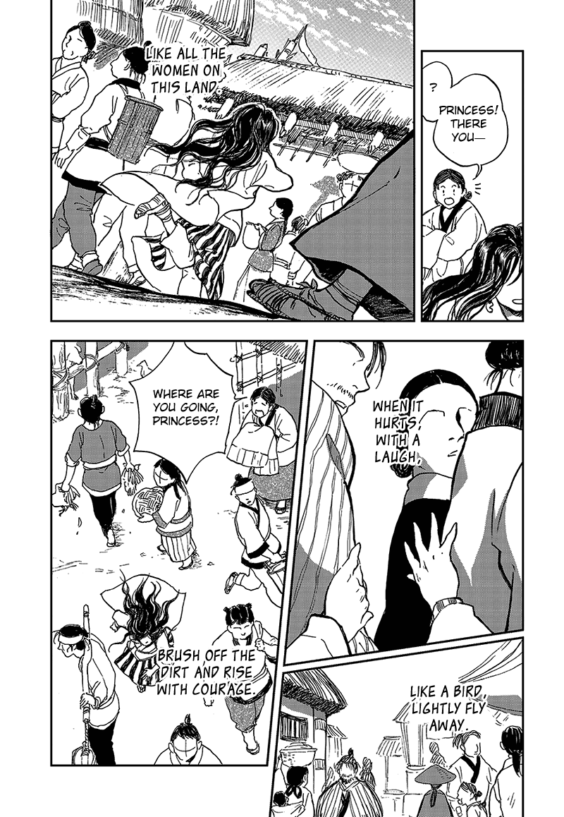 Blue Glass Vol. 1 Ch. 1 第38页