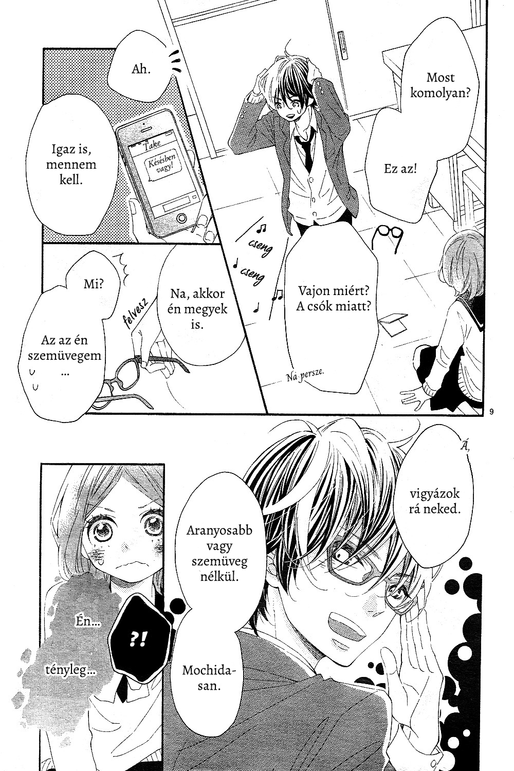Wakeari Kiss Oneshot 第10页