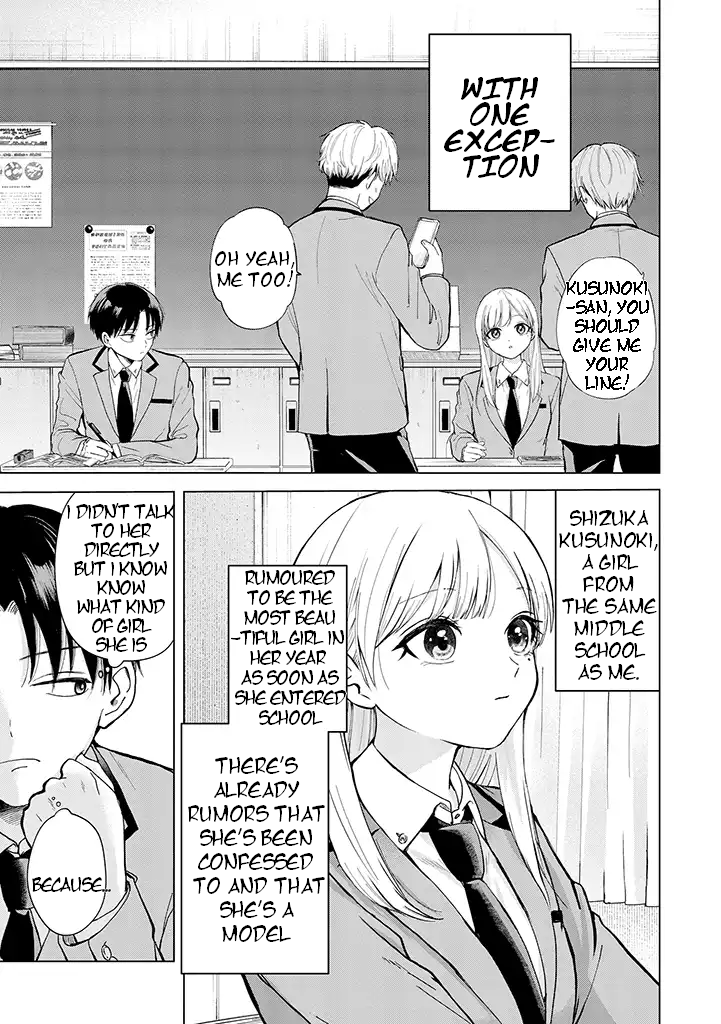 Kusunoki-san wa Koukou Debut ni Shippai Shite Iru 第6页