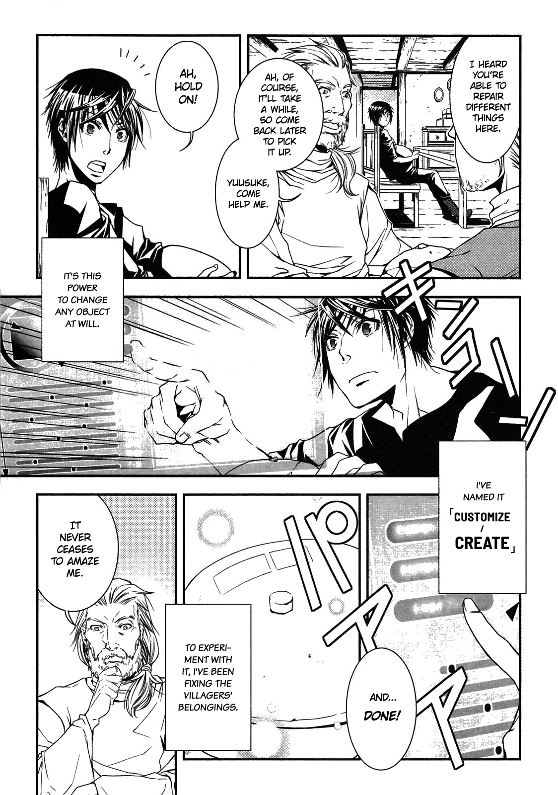 World Customize Creator Chapter 2 第3页
