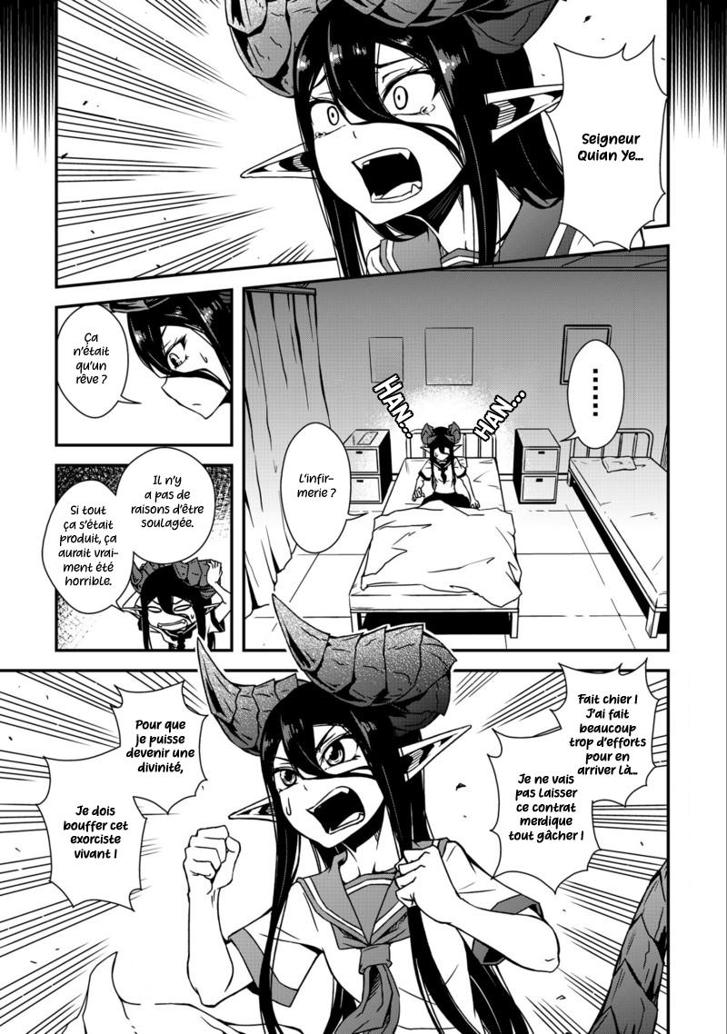 The Girl With Horns Chat et souris 第3页