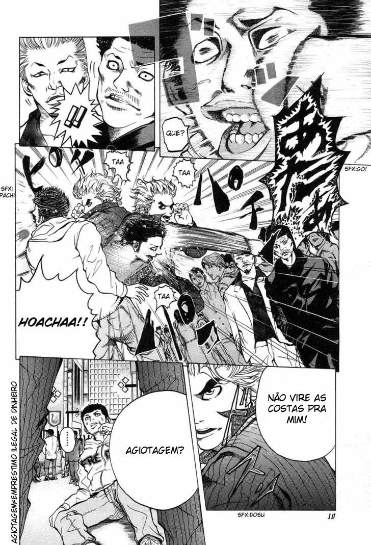 Usogui Jogador 第12页