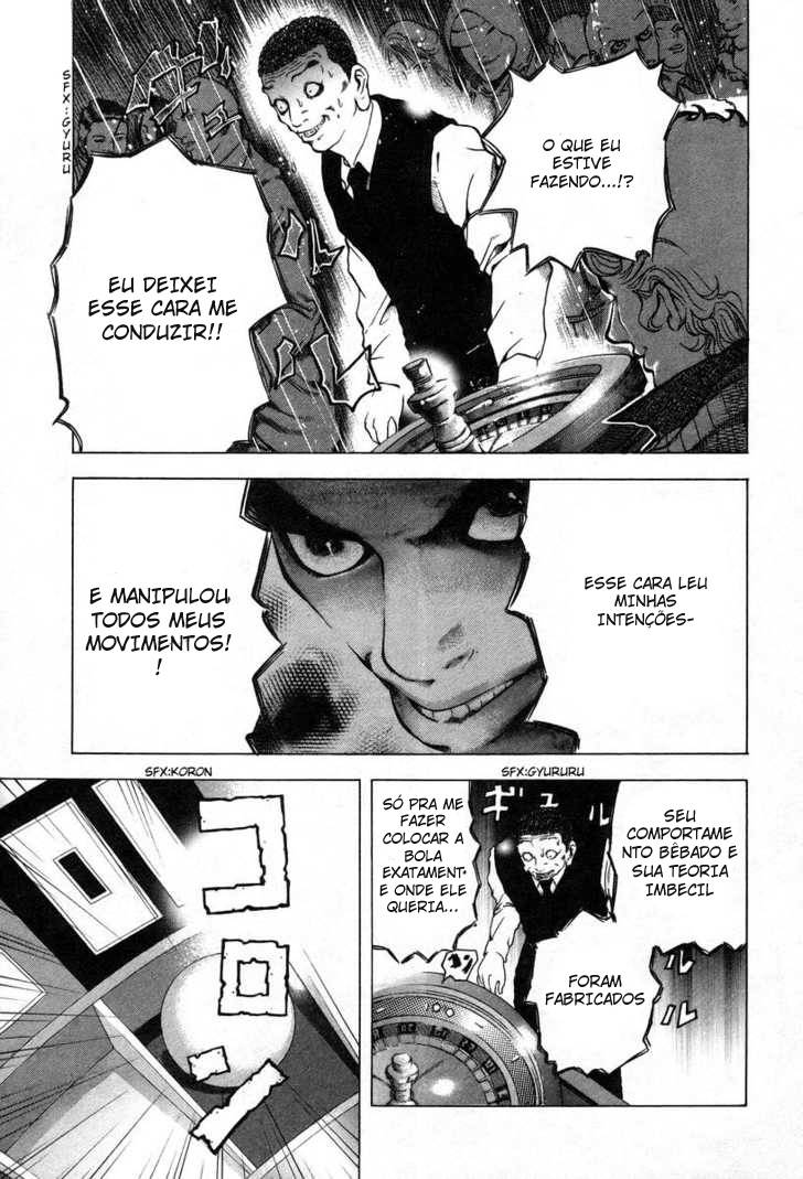 Usogui Jogador 第37页