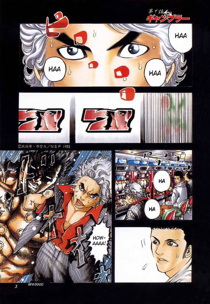 Usogui Jogador 第6页