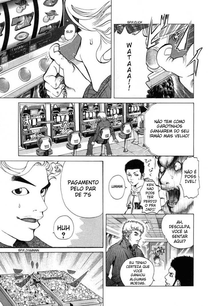 Usogui Jogador 第9页
