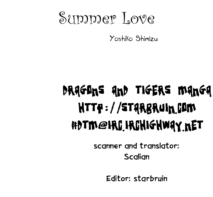 Summer Love 第1页