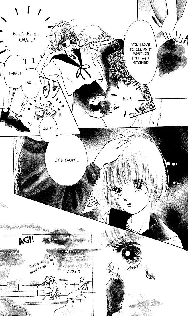 Summer Love 第6页
