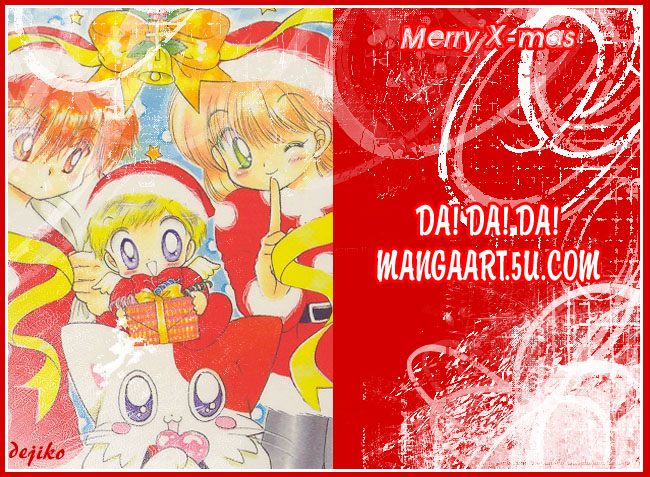 Daa! Daa! Daa! Vol. 1 Ch. 4 第2页