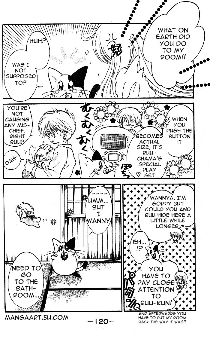 Daa! Daa! Daa! Vol. 1 Ch. 4 第16页