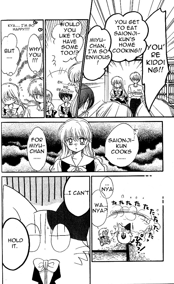 Daa! Daa! Daa! Vol. 1 Ch. 4 第18页