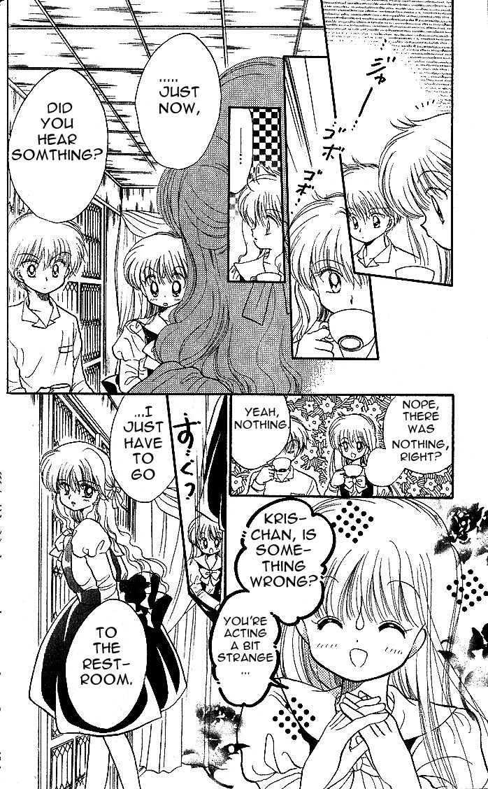 Daa! Daa! Daa! Vol. 1 Ch. 4 第20页