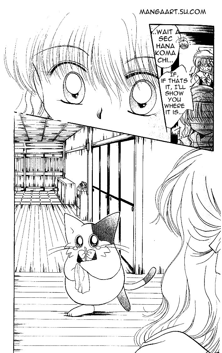 Daa! Daa! Daa! Vol. 1 Ch. 4 第21页