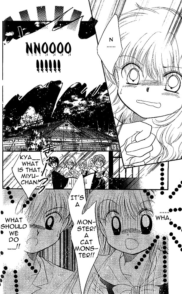 Daa! Daa! Daa! Vol. 1 Ch. 4 第22页