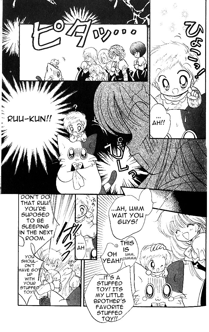 Daa! Daa! Daa! Vol. 1 Ch. 4 第23页