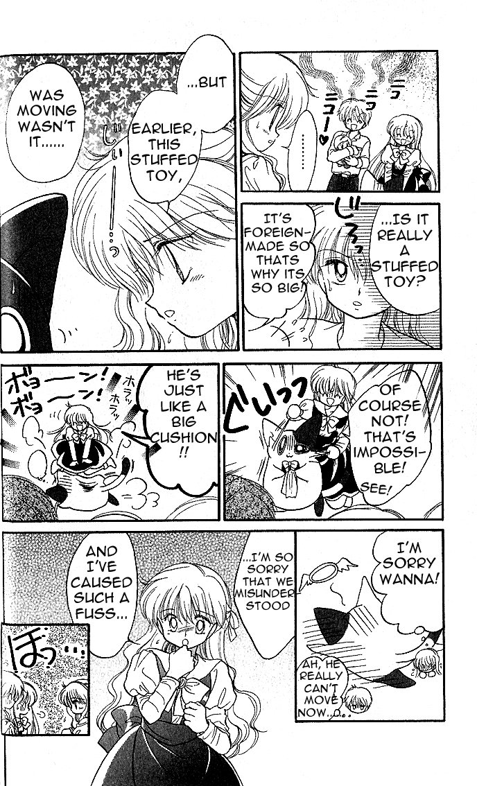 Daa! Daa! Daa! Vol. 1 Ch. 4 第24页