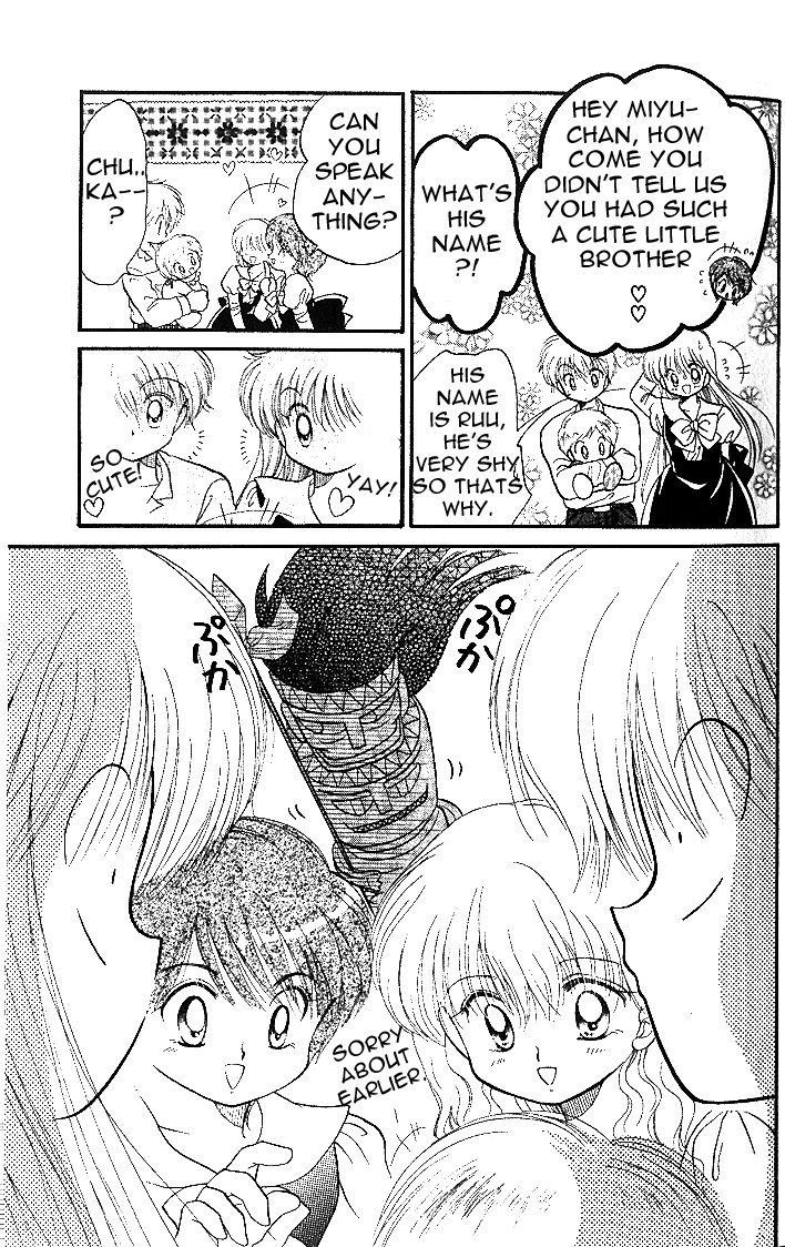 Daa! Daa! Daa! Vol. 1 Ch. 4 第25页