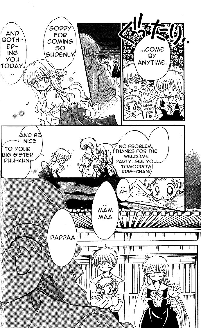 Daa! Daa! Daa! Vol. 1 Ch. 4 第28页