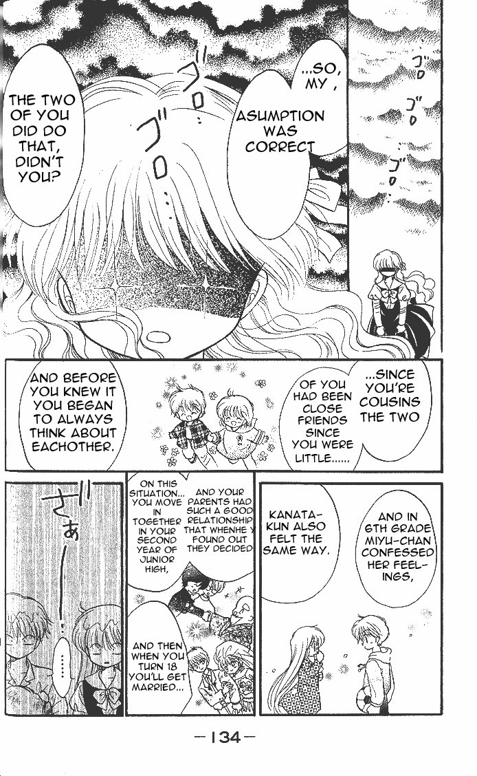 Daa! Daa! Daa! Vol. 1 Ch. 4 第30页