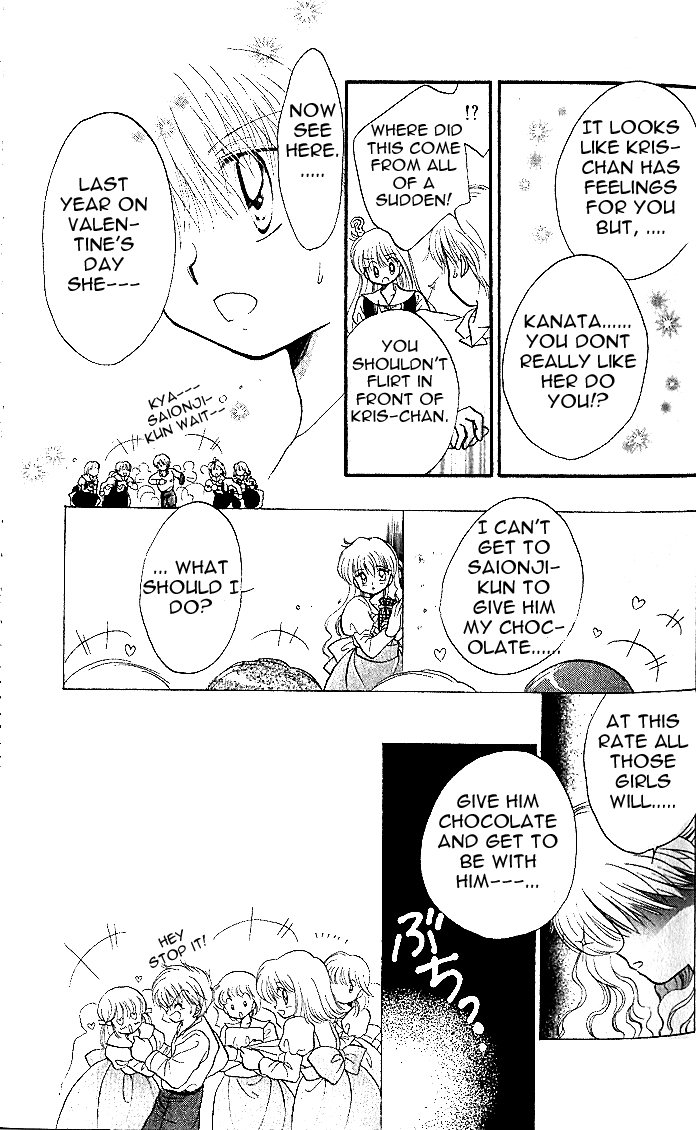 Daa! Daa! Daa! Vol. 1 Ch. 4 第35页