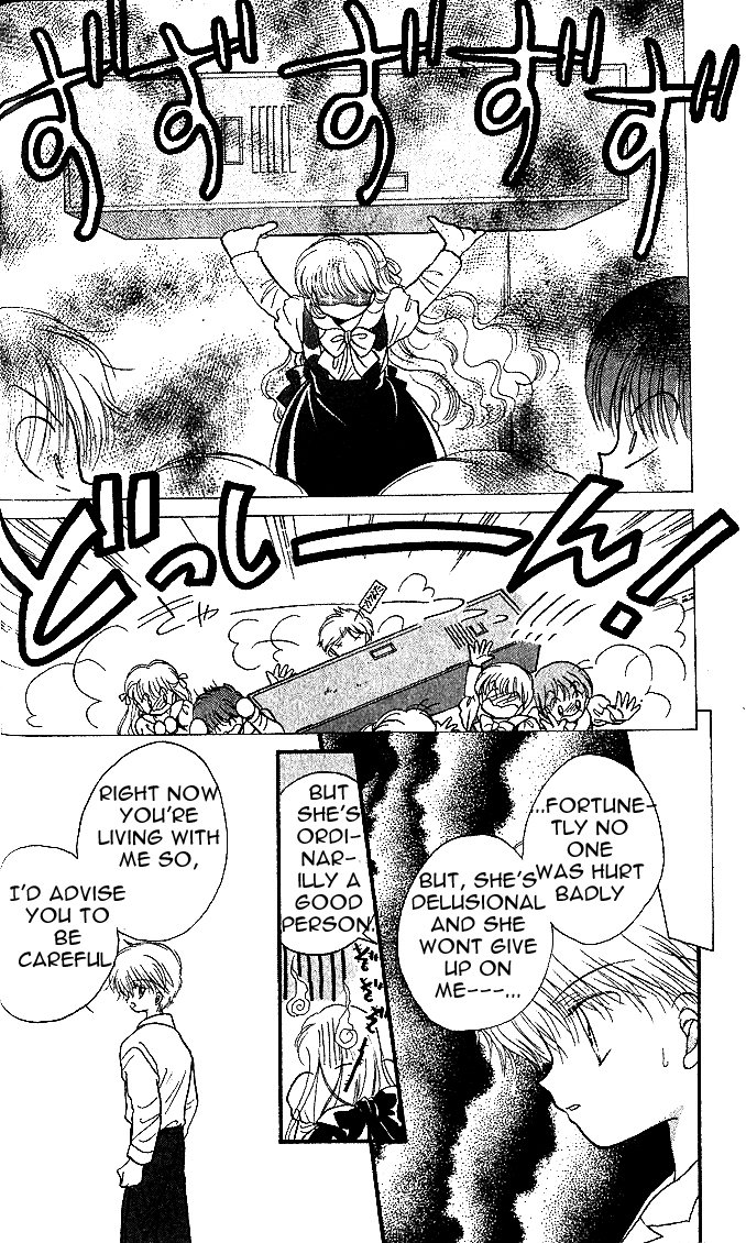Daa! Daa! Daa! Vol. 1 Ch. 4 第36页