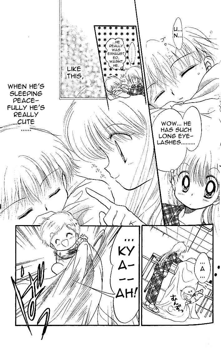 Daa! Daa! Daa! Vol. 1 Ch. 4 第39页