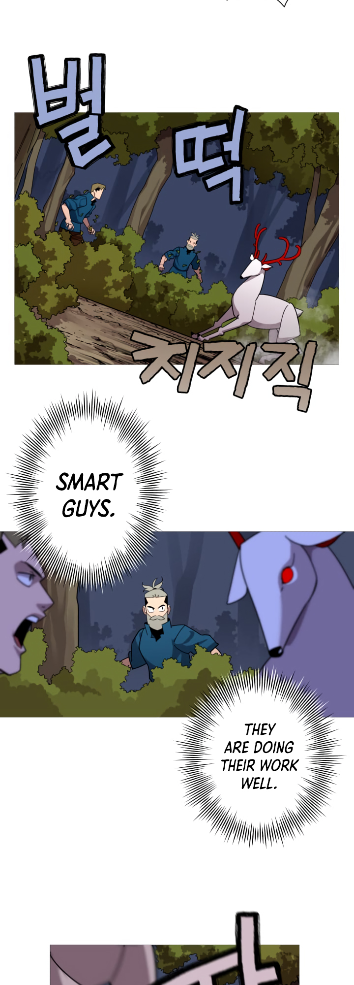 Maldan Byeongsaeseo Gunjukkaji Vol. 1 Ch. 3 第15页