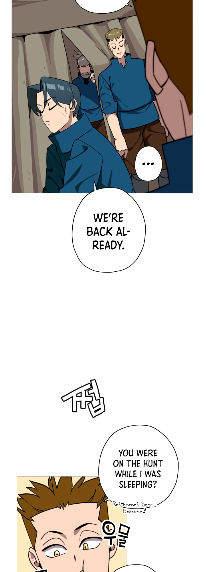 Maldan Byeongsaeseo Gunjukkaji Vol. 1 Ch. 3 第43页