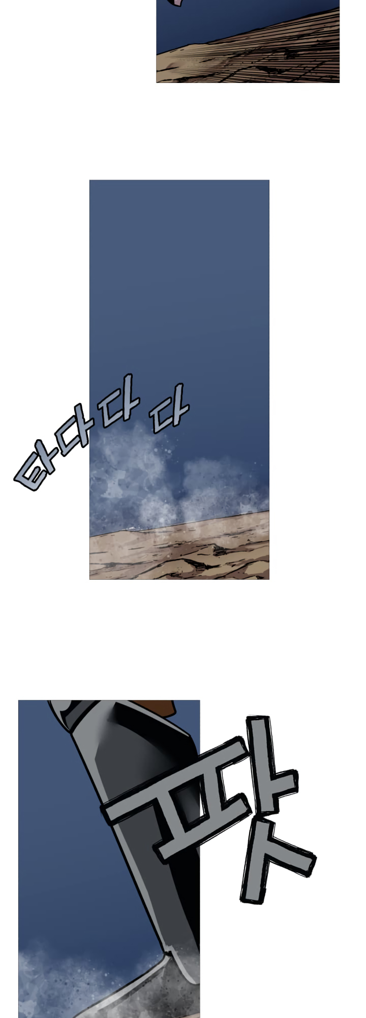 Maldan Byeongsaeseo Gunjukkaji Vol. 1 Ch. 3 第10页